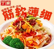 Ding's Rolled Noodles