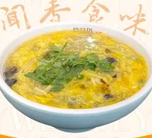 Yuanwai Special Sand Soup