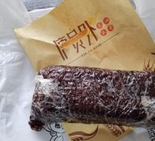 Yuanwai Original Rice Ball
