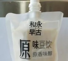 Yonghe Original Soy Milk