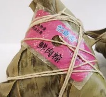 Sweet and Savory Sticky Rice Dumpling