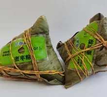 Sweet Red Date Zongzi
