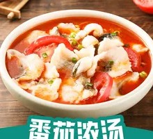 Sour Tomato Fish Stew