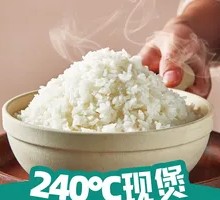 Rice Fragrance Clay Pot Rice
