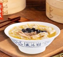 Watercress Mushroom Chicken Dumplings