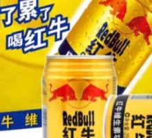 Red Bull Vitamin Drink