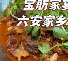 Yejie Air-Dried Lamb