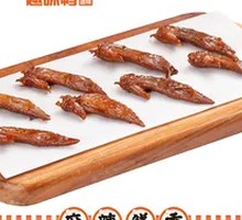 Fresh Boiled Chicken Wing Tips