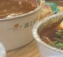 Signature Foil-Wrapped Rice Noodles
