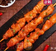 Zhengxin Chicken Nuggets