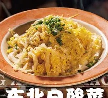 Northeastern White Sauerkraut