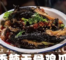 Spicy Boneless Chicken Feet