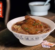 Fragrant Sauce Pork Cutlet Noodles