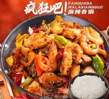 Fresh Shrimp in Pot Fragrance