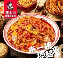 辣白菜鸡肉炒宽粉
