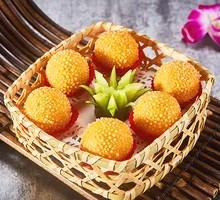 Golden Sesame Balls