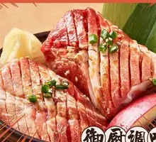 Imperial Chef Seasoned Pork Cutlet