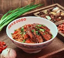 Spicy Beef Tripe Noodle Salad