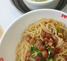 Classic Noodles Salad