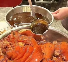 Fragrant Daze Big Pork Knuckle