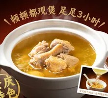 Signature Chicken Soup Fried Rice