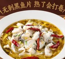 Original Soup Sour Fish