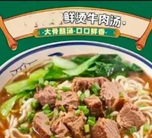 Abundant Meat Shredded Beef Noodles