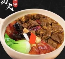 Beef and Sausage Baozi Rice
