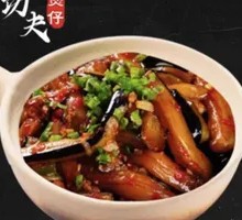 Oyster Sauce Eggplant Baozi Rice