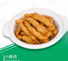 Crispy Fried Pork Strips