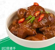 Braised Pig's Feet