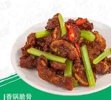 Spicy Pork Knuckle Hot Pot