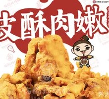Golden Chicken Ribs