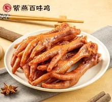 Five-Spice Chicken Feet