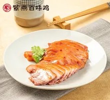 Five-Spice Pork Head Meat