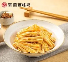 Spicy Oil Tofu Skin