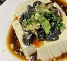 Century Egg Tofu