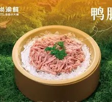 Duck Intestines
