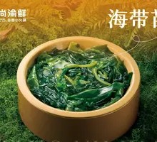 Sea lettuce
