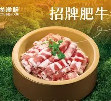 Signature Beef Rolls