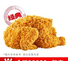 Crispy Whole Chicken