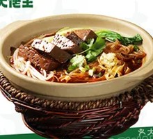 Duck Blood and Noodles in Clay Pot