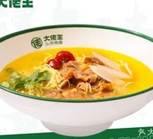 Sour Beef Noodle Soup