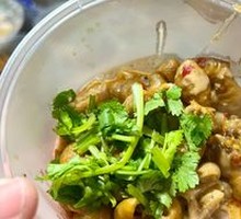 Pork Intestines