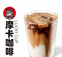 Mocha Coffee
