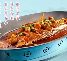 Huizhou Stinky Crawfish