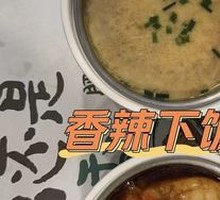 Homestyle Steamed Egg