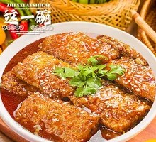 Braised Cutlass Fish