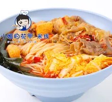 Spicy Beef Noodle Soup