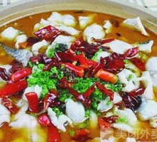 Special Sour Cabbage Fish